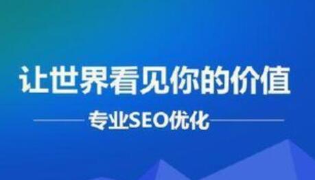 竞价托管,网络推广外包,sem外包